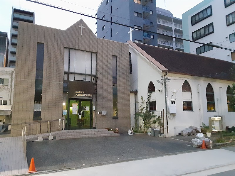 日本聖公会大阪聖ヨハネ教会