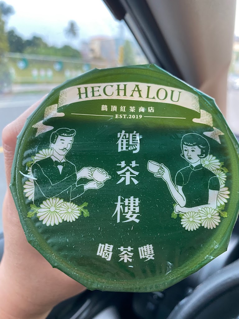 鶴茶樓- 鶴頂紅茶商店(嘉義民雄店) 的照片