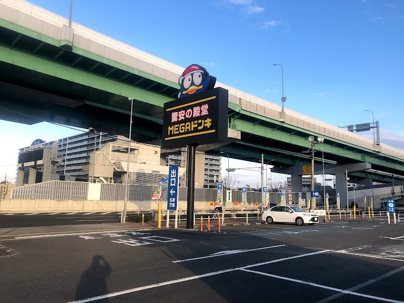 リーズデリ 東海通店