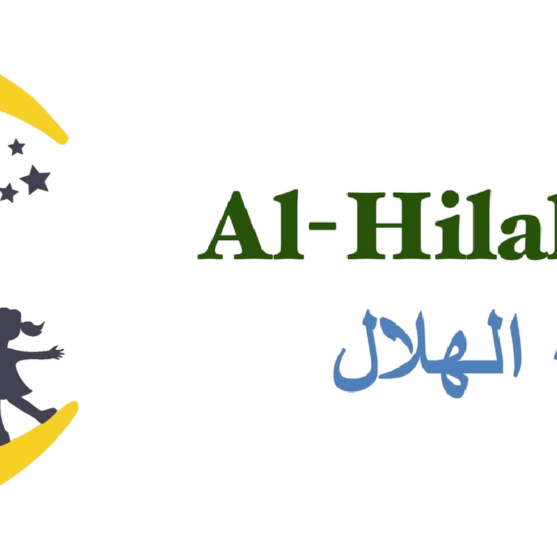Al-Hilal Skolen v/Aziz M. T. El-Wali