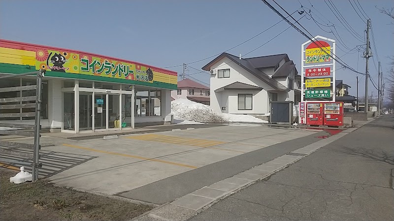 ランドリーママ米沢店(山形県)