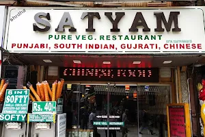 Satyam Pure Veg Restaurant image
