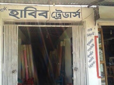 Photos of M/s Habib Traders