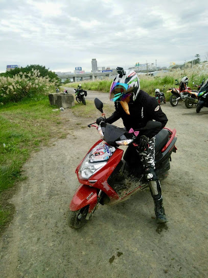 大臺北都會公園越野機車場