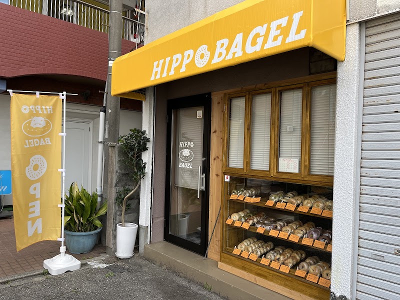 HIPPO BAGEL（ヒポベーグル）