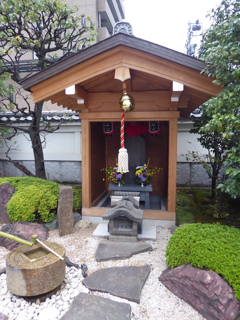 掃部宿門 旧跡延命子育地蔵堂