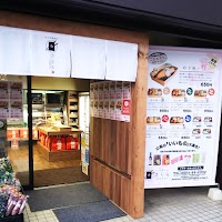 魚兵