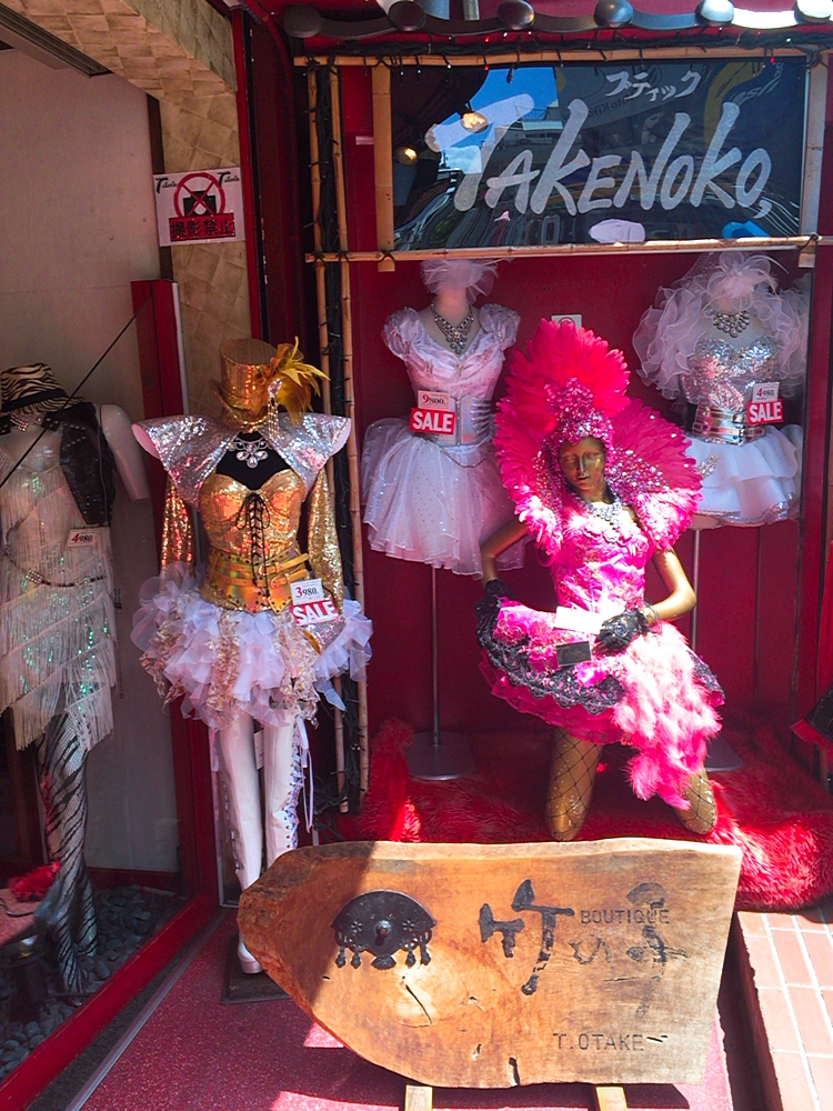 ブティック竹の子 ステージ衣装 C9p8igsjxb Rtanjskidvori Rs