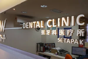 Tiew Dental Clinic Setapak image