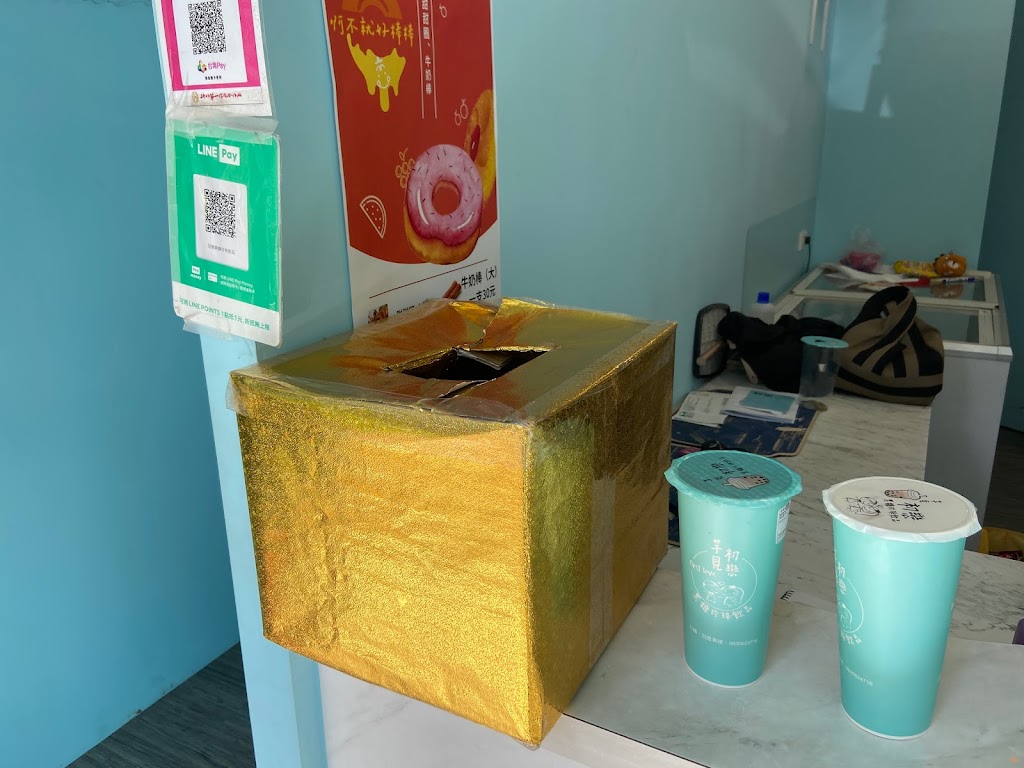 芋見初戀黑糖珍珠飲品-平鎮必喝飲料|人氣茶飲|特色茶飲|熱門飲料|手搖飲推薦|黑糖珍珠 的照片