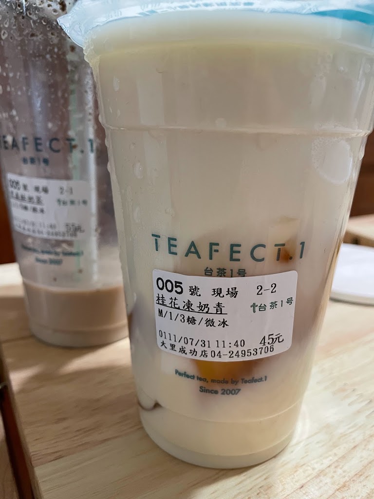 台茶1号-Teafect.1 大里成功店 的照片