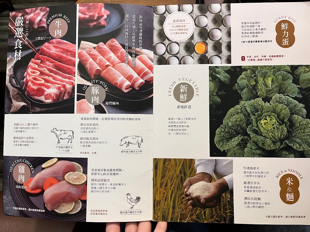 MO-MO-PARADISE 台中新時代牧場 的照片