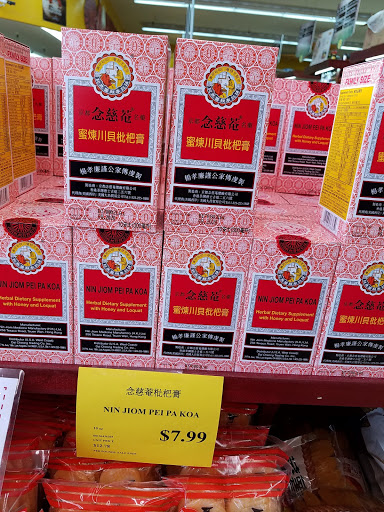 Supermarket «Good Fortune Supermarket», reviews and photos, 137 S San Gabriel Blvd, San Gabriel, CA 91776, USA