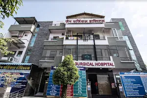 Jain Surgical Hospital image