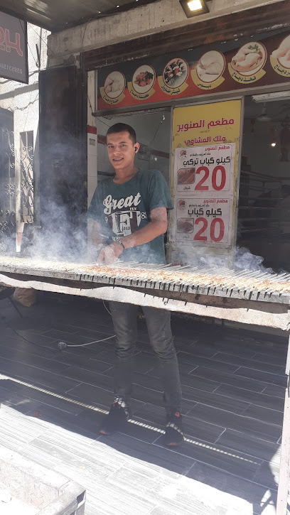 مطعم الصنوبر - فلسطين، شارع، مستشفى الشفا، مفترق حميد, Gaza