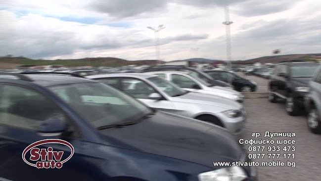 Отзиви за Автокъща "Stiv Auto" в Дупница - Търговец на автомобили