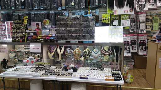 Cosmetics Store «American Hair & Beauty Supply», reviews and photos, 8602 Skillman St, Dallas, TX 75243, USA