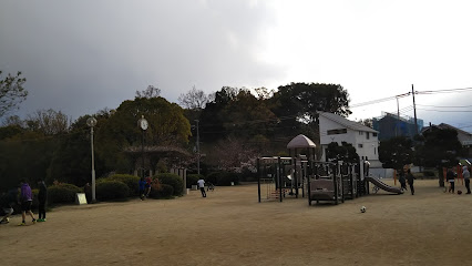塩塚公園