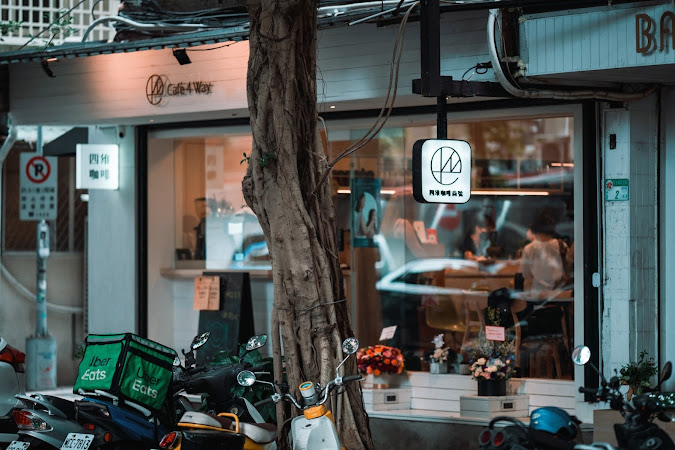 四維咖啡商號Cafe4way-民生社區咖啡/印度咖哩/美食/甜點