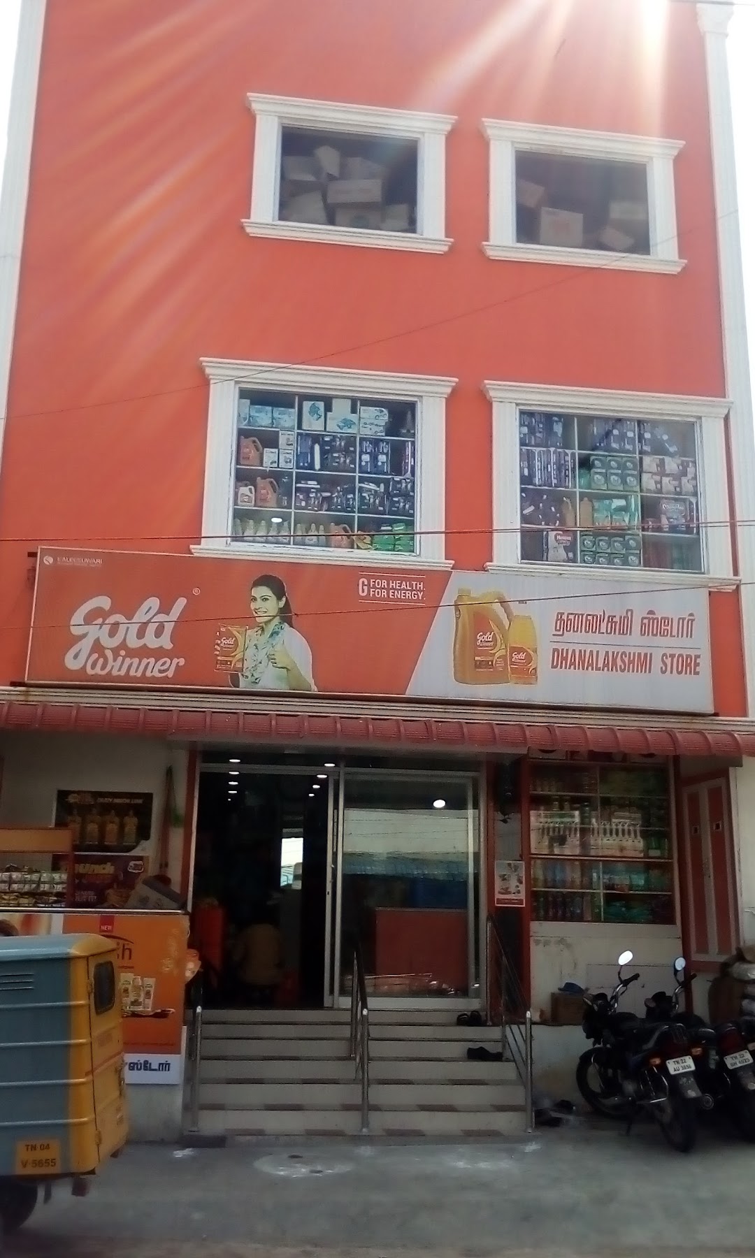 Dhanalaksmi Store