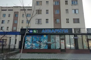 Зоомагазин "Аквариум" image