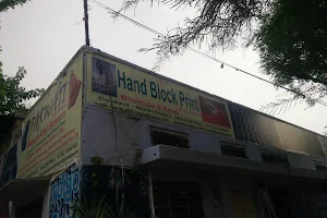 BAGRU HAND BLOCK PRINT JAIPUR image