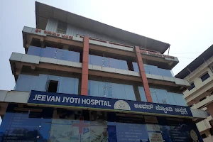 Jeevan Jyoti Health Care Center And Diagnosis Lab image