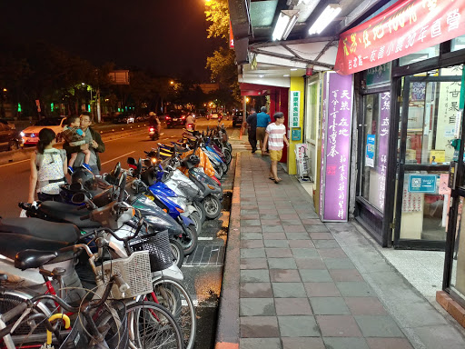 料理王健康素食自助餐