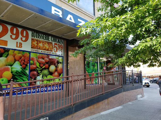 Supermarket «Brighton Bazaar», reviews and photos, 1007 Brighton Beach Ave, Brooklyn, NY 11235, USA