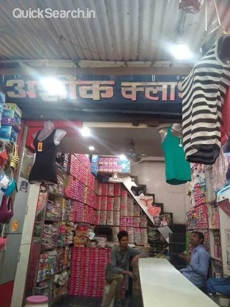 Topi Line