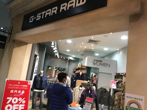 G-Star Outlet