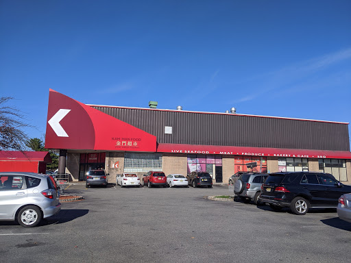 Asian Grocery Store «Kam Man Food», reviews and photos, 511 Old Post Rd, Edison, NJ 08817, USA