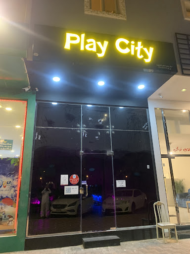 مدينة اللعب Play city 