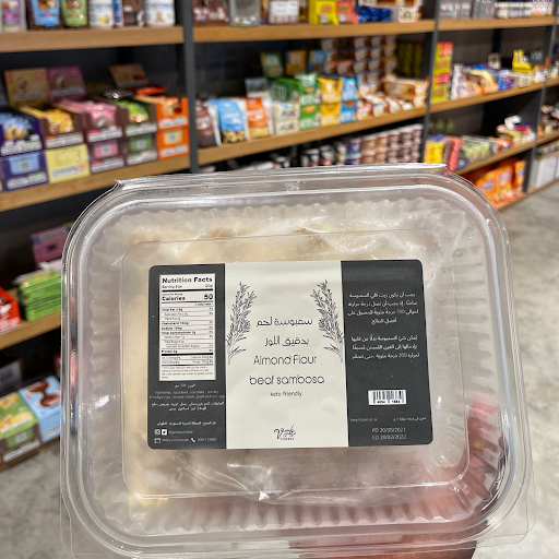 عالم العضلات الهفوف – Muscles World Hofuf 