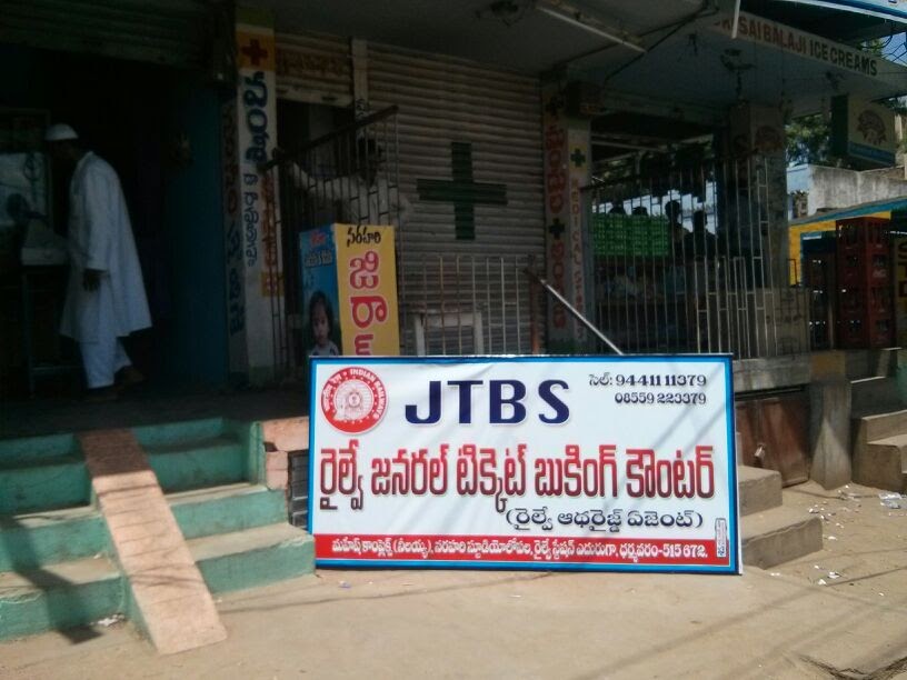 Mahesh Complex