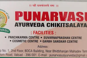 PUNARVASU AYURVEDA CHIKITSALAYAM - Best Panchakarma | Suvarnaprashan | Cosmetic | Garbh Sanskar Center in Valsad image