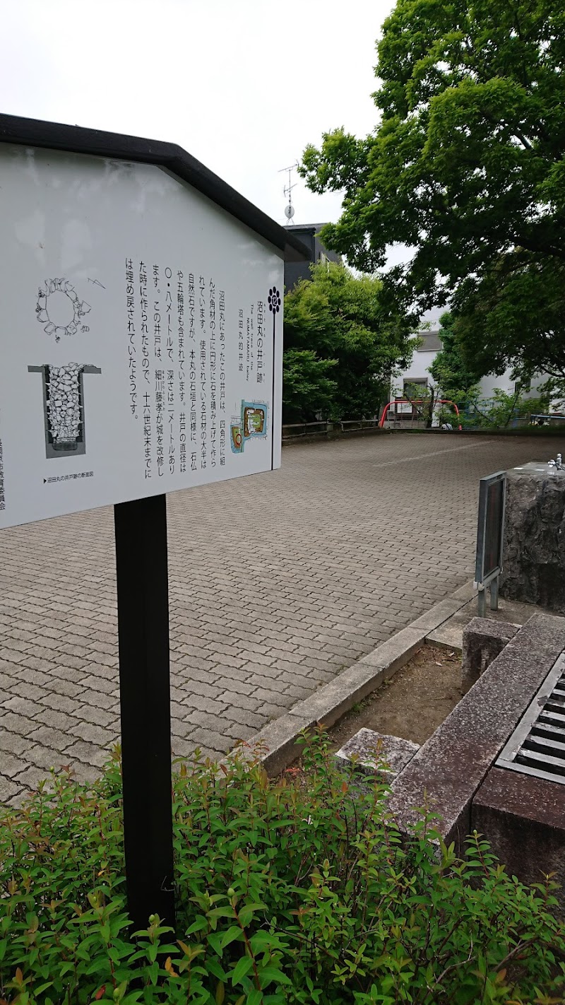 勝竜寺城 沼田丸跡