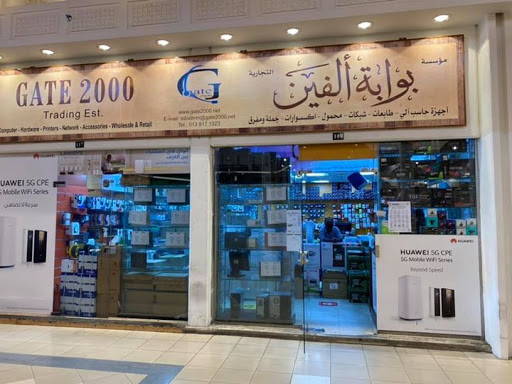 GATE2000 TRADING COMPANY – DAMMAM شركة بوابة الفين التجارية الدمام 