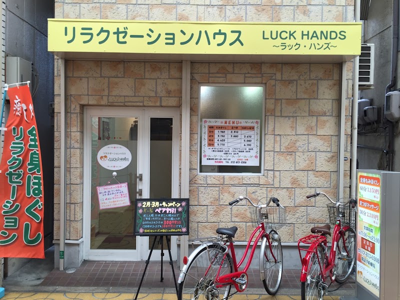LUCK HANDS