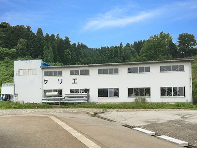 株式会社クリエ 富山工場