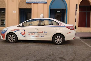 Al Ahli Driving Center image