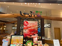 日本一イオンモール名取店