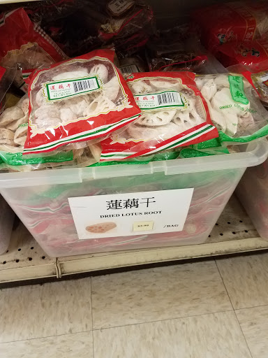 Grocery Store «August Chinese Supermarket», reviews and photos, 42488 Cherry Hill Rd, Canton, MI 48187, USA