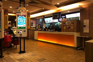 McDonald's Farrer Road image