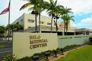 Hilo Medical Center image