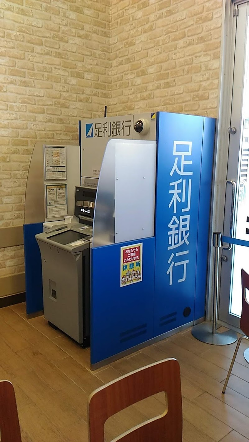 足利銀行 ATM