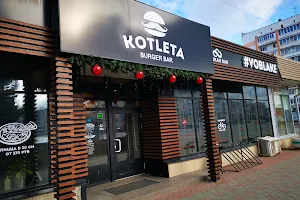 KOTLETA Bar and burgers image