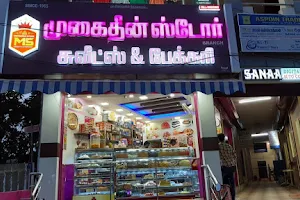 Mohideen Store Sweets & Bakery image