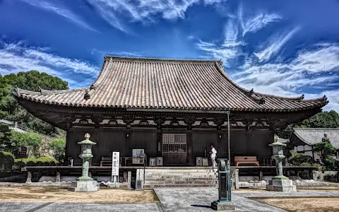 Taisanji Temple image