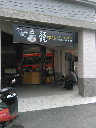 敲咖啡 Knock coffee 林園店